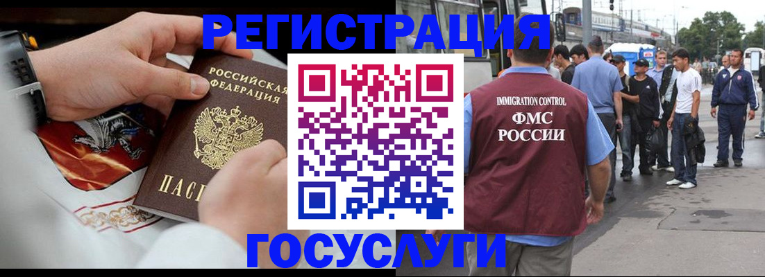 найти адрес прописки в Гагарине