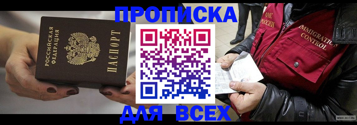 регистрация для дет. сада в Гагарине