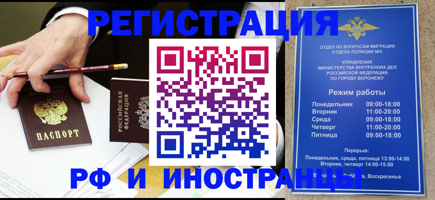 пропишу в квартире в Гагарине